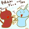 占ってみた20240909