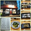 まつり、びいど呂、お酒の美術館