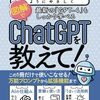 ビジネスチャンスの新展開：AIオンライン占い