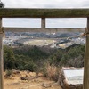 初心者の日帰りソロ登山デビューに最適『埼玉県日高市の日和田山』駅から歩ける縦走も可能！