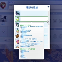 王朝の理想に様々なオカルト要素を導入するMOD