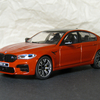 Solido 1/43 BMW M5 Competition 2021 (F90)