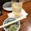 居酒屋かんろ