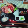 TVチャンピオン