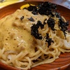 たらことアオリイカと納豆のスパゲッティ | 壁の穴 | 渋谷