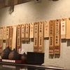 立ち食いに始まり立ち食いで終わる今年のブログ