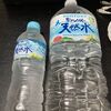 ファミマで500ml 100円の水を買うと、2Lの水がもらえるお得なキャンペーン実施中(8/24まで）