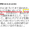 カリフォルニア危機／世界に来ようとする統一計画／賛美