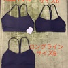 LululemonのAsia Fit