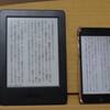 Kindleお試し中！（その２）