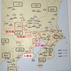 天正18年5月3日浅野長吉・木村常陸介宛豊臣秀吉朱印状