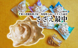 記事を見る