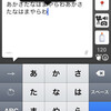 iPhoneにOS3.0をいれてみました