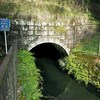 全国疎水百選 深良用水隧道