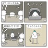 球根くん