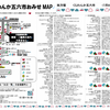 7月8日(日)お店map