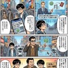 新ウイルス来日？浪速のおっちゃん一喝