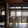 余珀日記⑩