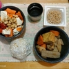 筑前煮２日目