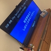 9月7日