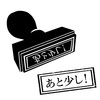 もう少し🤣ロードバイクのトレーニング2020年12月19日(土曜日)