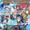 【FEH】召喚結果その575〜響心アクア編ほか