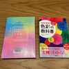 ２０２５年もよろしくです。
