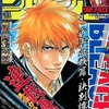 【BLEACH】千年血戦篇3大改変されるべき所