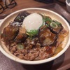 すき家の新商品はシビ辛な麻婆！！おんたまスパイシー麻婆茄子牛丼を大盛りを食す！！もっと麻婆が欲しかった！！