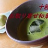 十勝甘納豆本舗や柳月をお取り寄せ【十勝の和菓子】