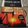 向う100年くらいは石油がなくなることはないだろう