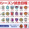 '18年の参戦