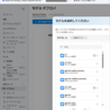Azure OpenAI Service で o3-mini をつかいたかった その２
