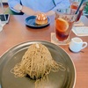 連休初日はカフェでゆっくり仕事疲れを癒しましょう！カフェ エクラン イオン三原店