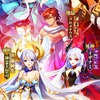【神の契約:異世界伝説無職で転生召喚RPG冒険育成 放置バトル】最新情報で攻略して遊びまくろう！【iOS・Android・リリース・攻略】新作の無料スマホゲームアプリが配信開始！