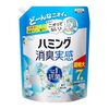 この世で一番肝心なのは？のハナシ〈mata.〉