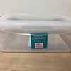 ダイソーでおすすめの収納BOX「プラスチックコンテナ」