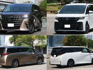 トヨタのアルファードとヴェルファイアはどっちが上？ 違いを試乗を通じて紹介