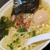 麺屋 千鶏　鶏塩中華 TP味玉