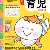 やろうと思ったことができないことも多々。一日が早すぎる。
