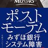 2022年良かった本10選