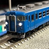 入線記録　TOMIX 475系（北陸本線・青色）