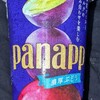 パナップ 濃厚ぶどう(アイス)！カロリーや値段や味は？コンビニで買えるアイス商品
