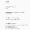 mi note2 Android 8.1 Pixel Experience 導入