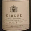 Kerner Kimura Vineyard Private Reserve Hokkaido Chuo Budoshu 2016