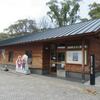 福岡城むかし探訪館