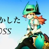 ◆  やらかしたBOSS ◆