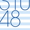 マジ？3/19 本日 STU48 最終審査&合格者 発表！ 一期生 誕生！ 【 瀬戸内48 】