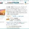 Amazonで損したくないでご提案😎