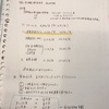 【節税】お金のお勉強